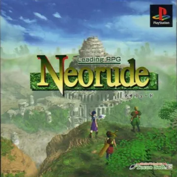 Neorude (JP) box cover front